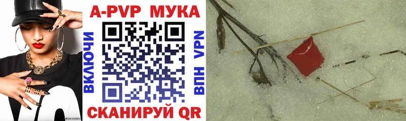 Магазин наркотиков Ирбит Гашиш  МАРИХУАНА  A PVP  Меф  Cocaine 