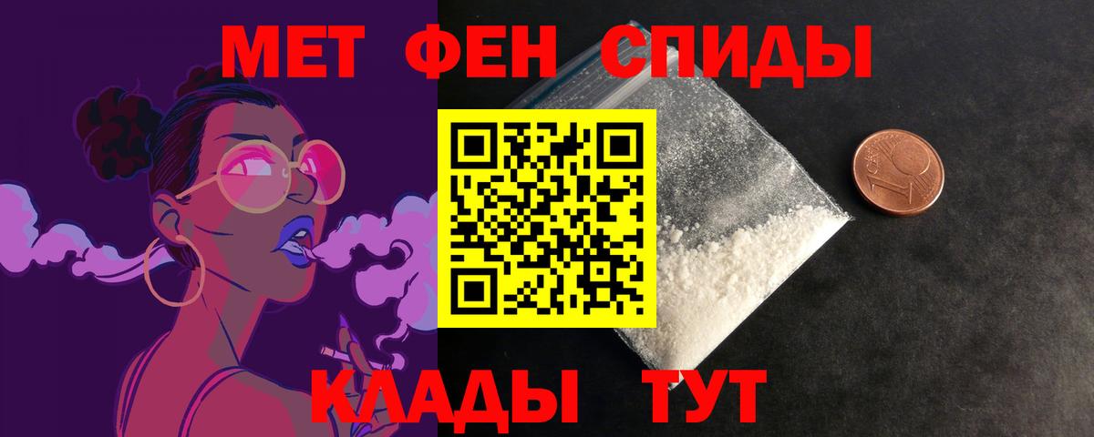 Амфетамин 98% Ирбит