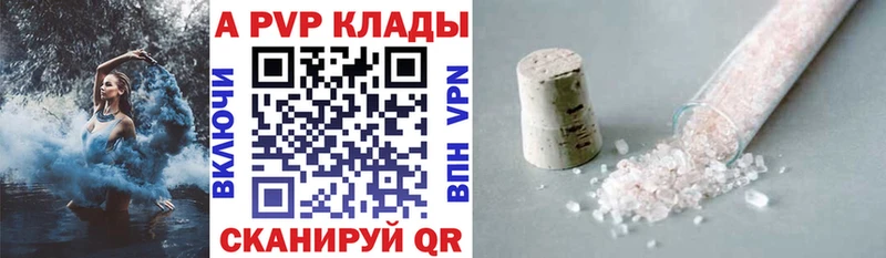 наркотики  Ирбит  нарко площадка состав  Alpha PVP СК КРИС 