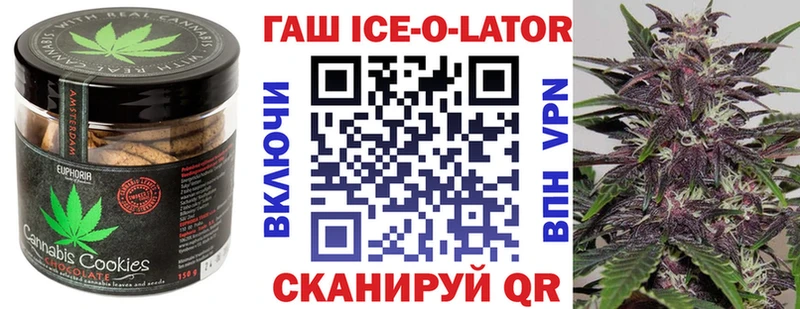 Печенье с ТГК конопля  Ирбит 