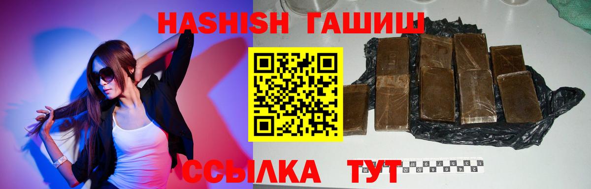Гашиш AMNESIA HAZE Ирбит