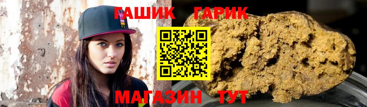 ГАШ Изолятор  ГАШИШ  Вход с VPN  Ирбит  ГАШИШ убойный 