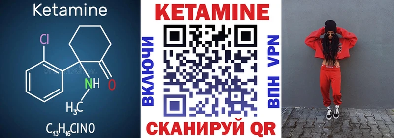 Кетамин ketamine  цены   Ирбит 