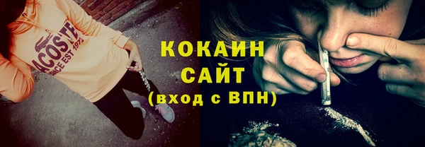 мефедрон VHQ Зерноград