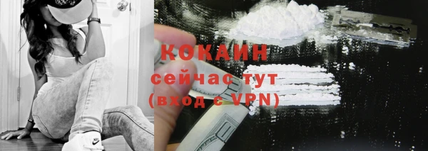 мефедрон VHQ Заволжск