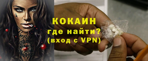 мефедрон VHQ Заволжск