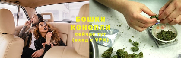 амфетамин Зеленокумск