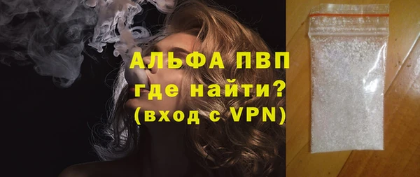 амфетамин Зеленокумск