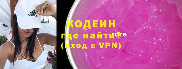 амфетамин Зеленодольск