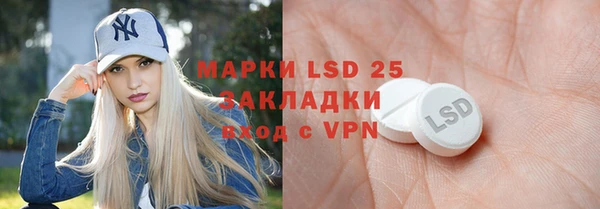 дурь Заволжье