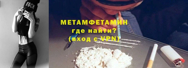 амфетамин Зеленокумск