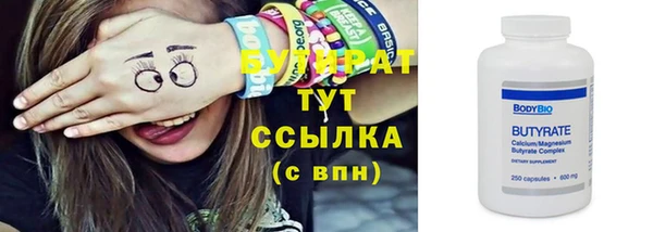 амфетамин Зеленодольск