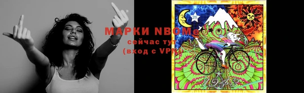 мефедрон VHQ Заволжск