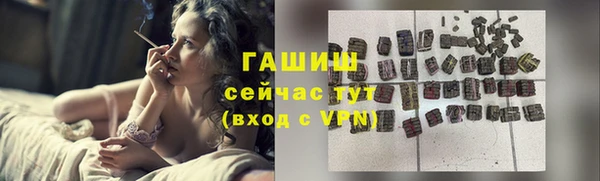 первитин Заводоуковск