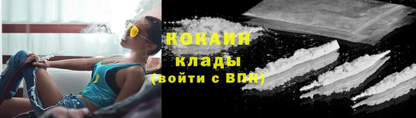 мефедрон VHQ Зерноград