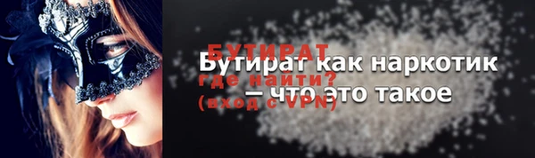 амфетамин Зеленодольск