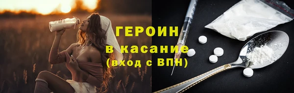 дурь Заволжье
