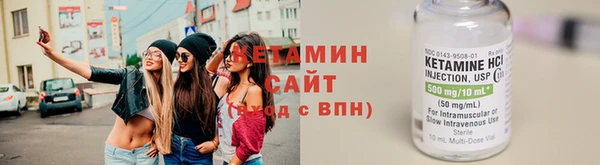 амфетамин Зеленокумск