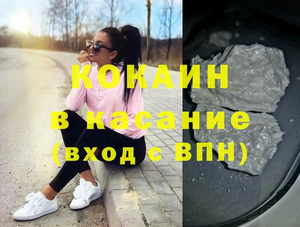 дурь Заволжье