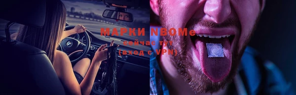 дурь Заволжье