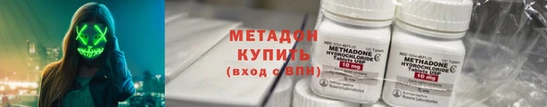амфетамин Зеленодольск