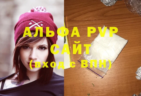 мефедрон VHQ Заволжск