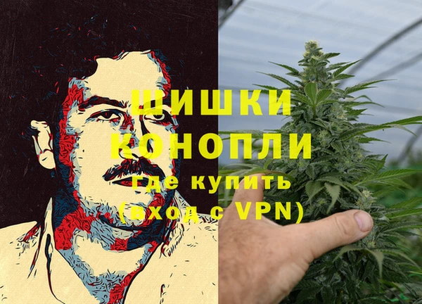амфетамин Зеленокумск