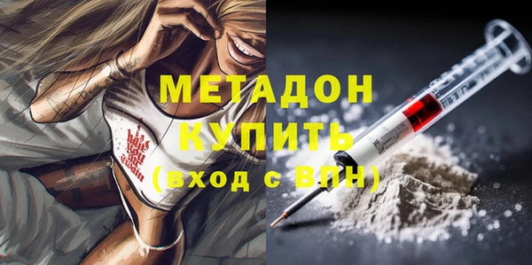 мефедрон VHQ Заволжск
