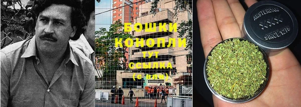 амфетамин Зеленокумск