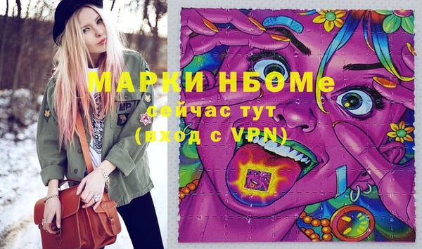 дурь Заволжье