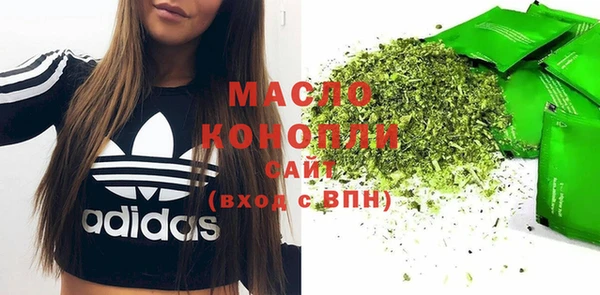 мефедрон VHQ Заволжск