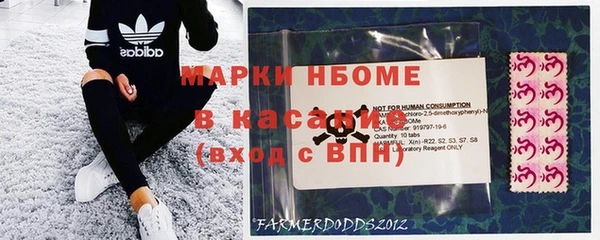 амфетамин Зеленодольск