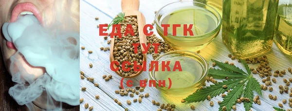 мефедрон VHQ Зерноград