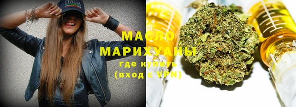 мефедрон VHQ Зерноград