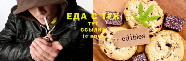 мефедрон VHQ Зерноград