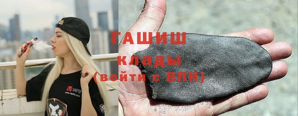 амфетамин Зеленокумск