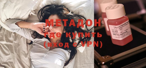 первитин Заводоуковск