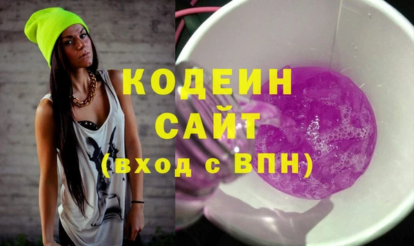 мефедрон VHQ Заволжск