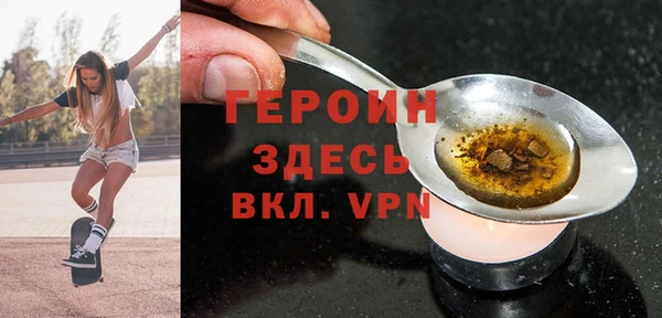 первитин Заводоуковск