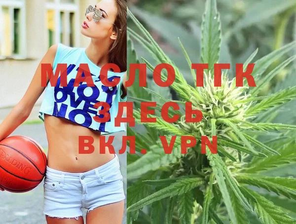 амфетамин Зеленодольск