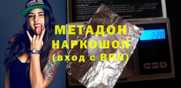 первитин Заводоуковск