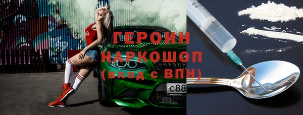 амфетамин Зеленокумск