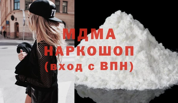 амфетамин Зеленодольск