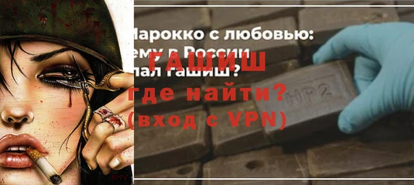 дурь Заволжье
