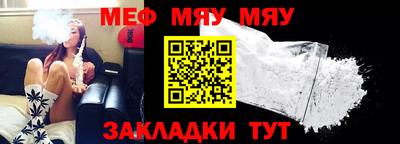 ALPHA-PVP Заводоуковск
