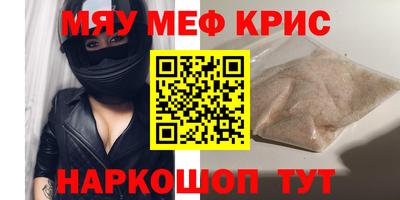 ALPHA-PVP Заводоуковск