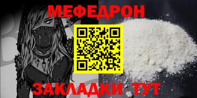 мдпв Жуковский
