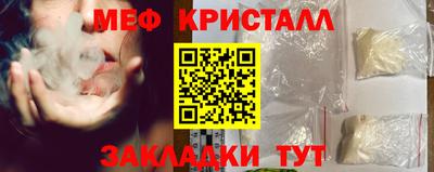 ALPHA-PVP Заводоуковск
