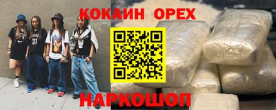 гашик Заволжье