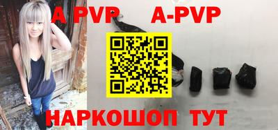 гашик Заволжье